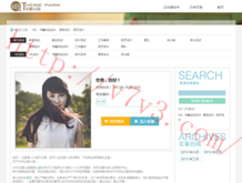 曾道长767666